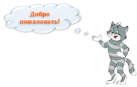 матроскин